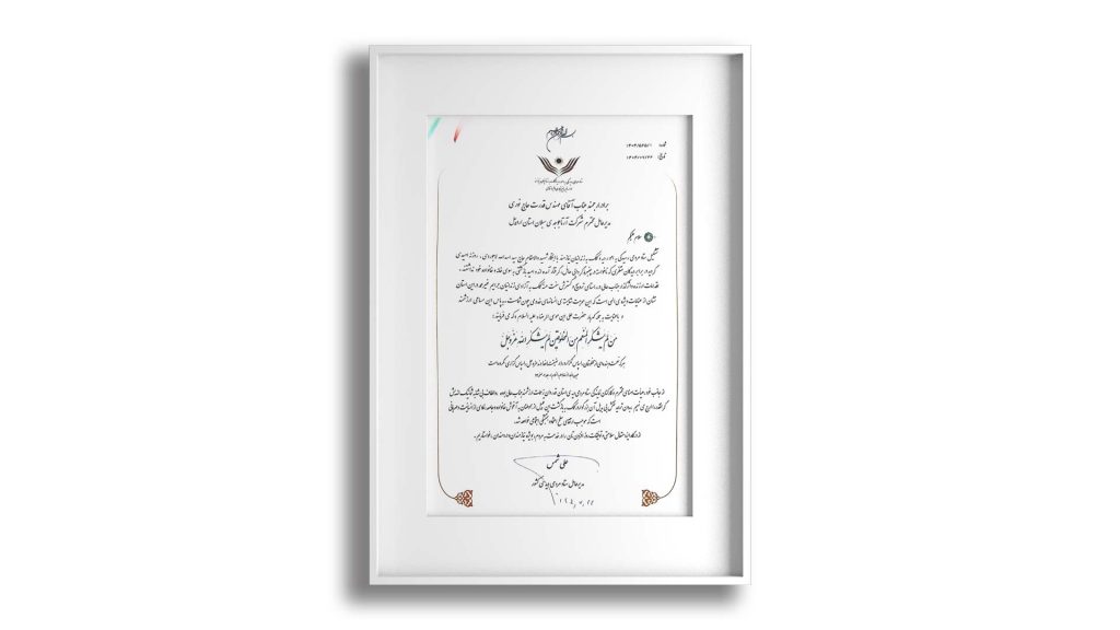 تجلیل مدیرعامل ستاد مردمی دیه کشور از خیر استان اردبیل